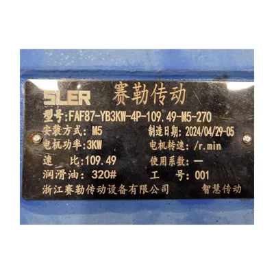 USED UNITFINE MACHINERY CO. ULS76-185
