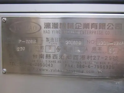 Filler, Rotary, 6 Head, Powder, S/st, Yu Hao #S739402