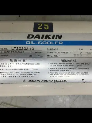 USED DAIKIN LT2020A-10