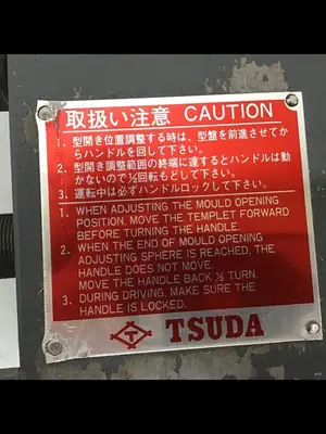 USED TSUDA THC-FC140B-105X305