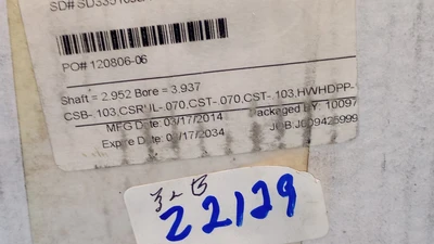 NEW IMPRO /SEAL 1001-A-57523-0