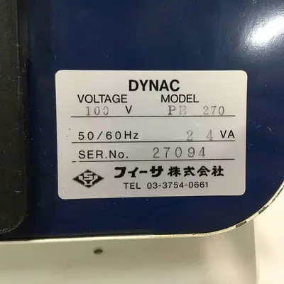 USED DYNAC PB 270