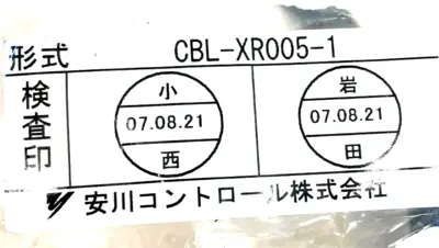 NEW YASAKAWA CBL-XR005-1 PENDANT CABLE CBLXR0051