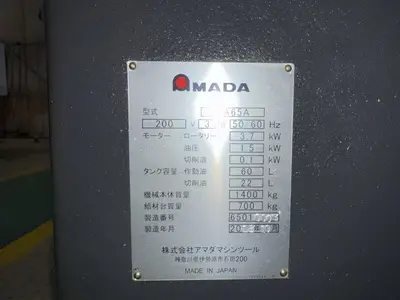 USED AMADA SA65A