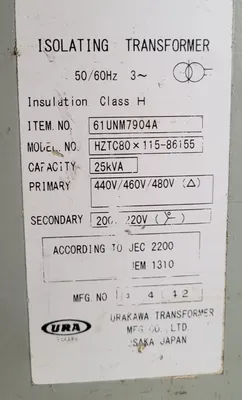 Urakawa HZTC80x115-86155 Miscellaneous, Transformers | Machinery Central (6)
