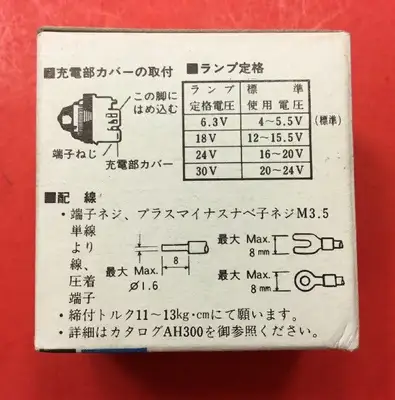 FUJI ELECTRIC AH25-ZMRE3 Command Switch Green Pilot Light 4A