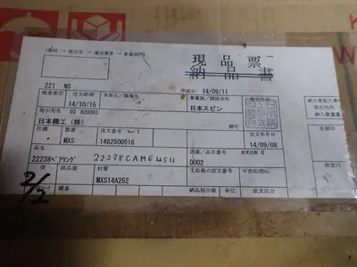 USED NSK 22238CAME4S11