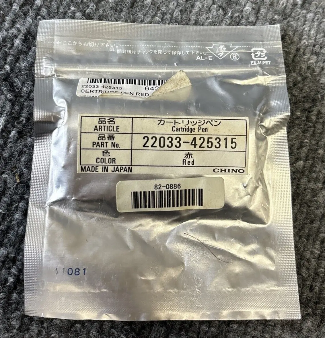 New | in-Stock Chino 82-0886 Estate & Personal Property California US | Davliegogo LLC #1710173