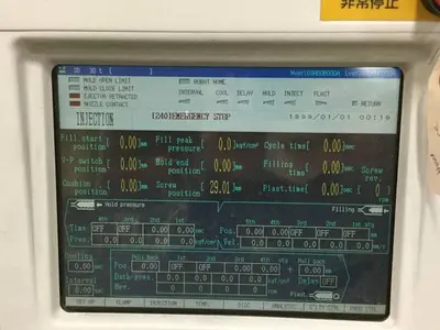 USED SUMITOMO OIP347