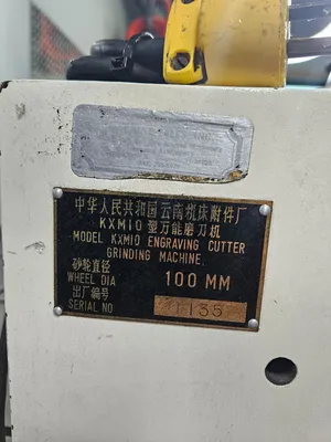 N/A KXM10 Tooling | GMT (7)