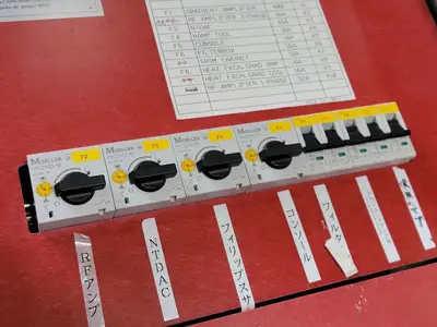 Electrical Control Cabinet 31"x22"x9"