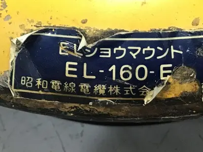 USED DENKI EL-160-E
