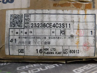 USED NSK 23236CE4C3S11