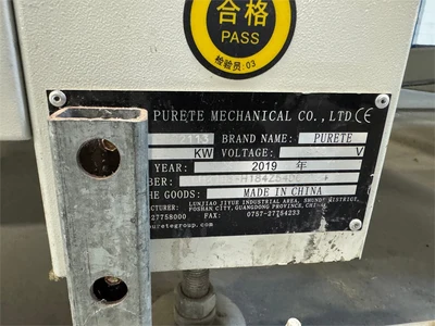 USED 2019 FOSHAN PURETE "PRT-S2113"