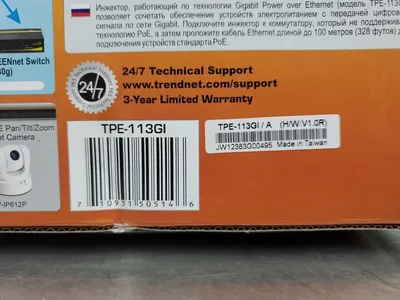 TRENDnet TPE-113GI/A Gigabit PoE Injector. 3C-14