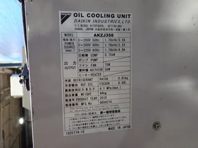 Used DAIKIN INDUSTRIES AKZJ358 Misc Plastics Equipment Ohio US | HGR 24 #976048
