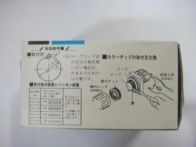 USED HAMADA E13-95-07-3