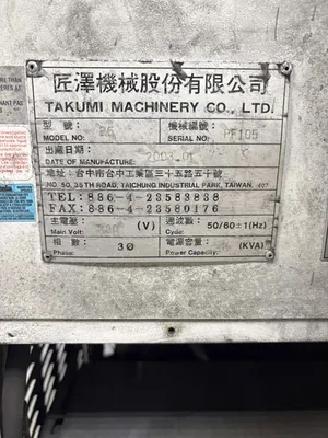 2003 TAKUMI B6 Vertical Machining Centers | ListingHippo (3)