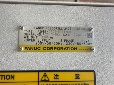 2022 FANUC ROBODRILL A-D21LiB5 Plus MACHINING CENTERS, VERT., N/C & CNC | Wheeler Machinery Sales (9)