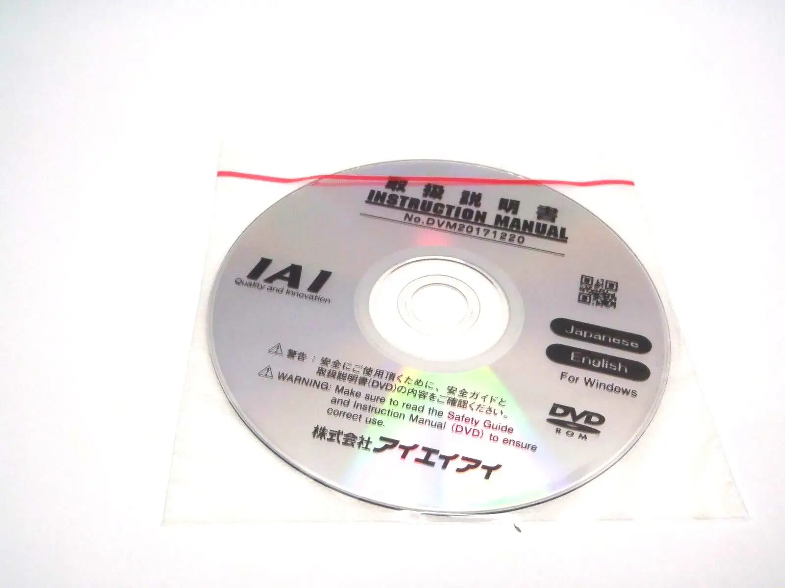 New | in-Stock IAI Instruction Manual DVD Rom Hard Copy PLC Processors Michigan US | Maverick Industrial Sales #1453077