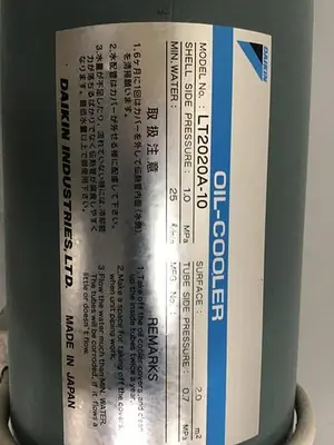 USED DAIKIN LT2020A-10