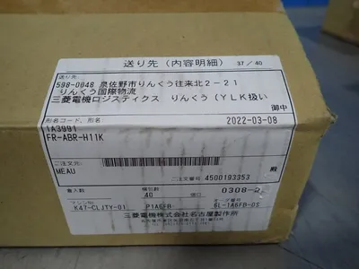 Used MITSUBISHI FRABRH11K Resistors Ohio US | HGR 24 #801901