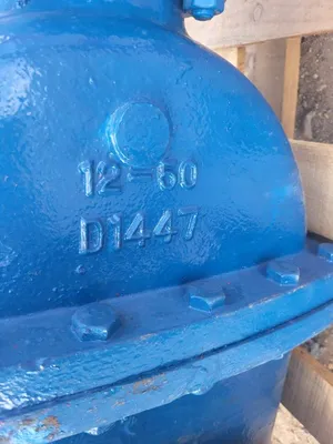 USED AMERICAN DARLING 12" GATE VALVE