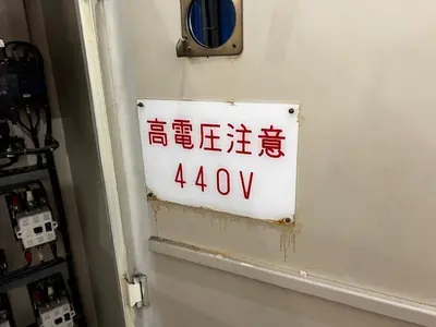 USED 1987 ASAHI OKUMA AOT-16B