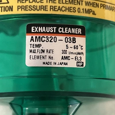 NEW SMC AMC320-03