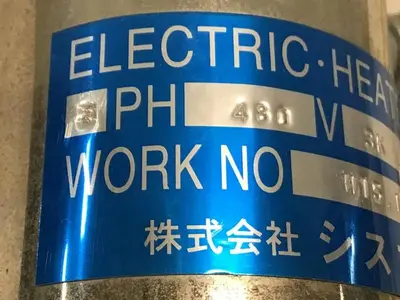 USED SYSKO CORP H15.12