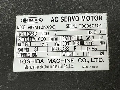 USED SHIBAURA MGM13KX9G