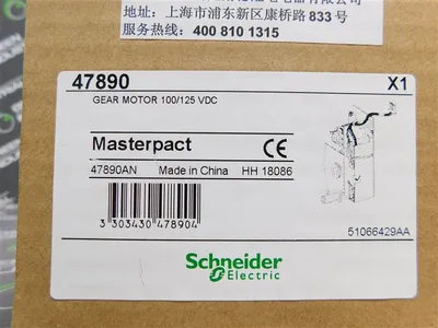 USED SCHNEIDER 47890