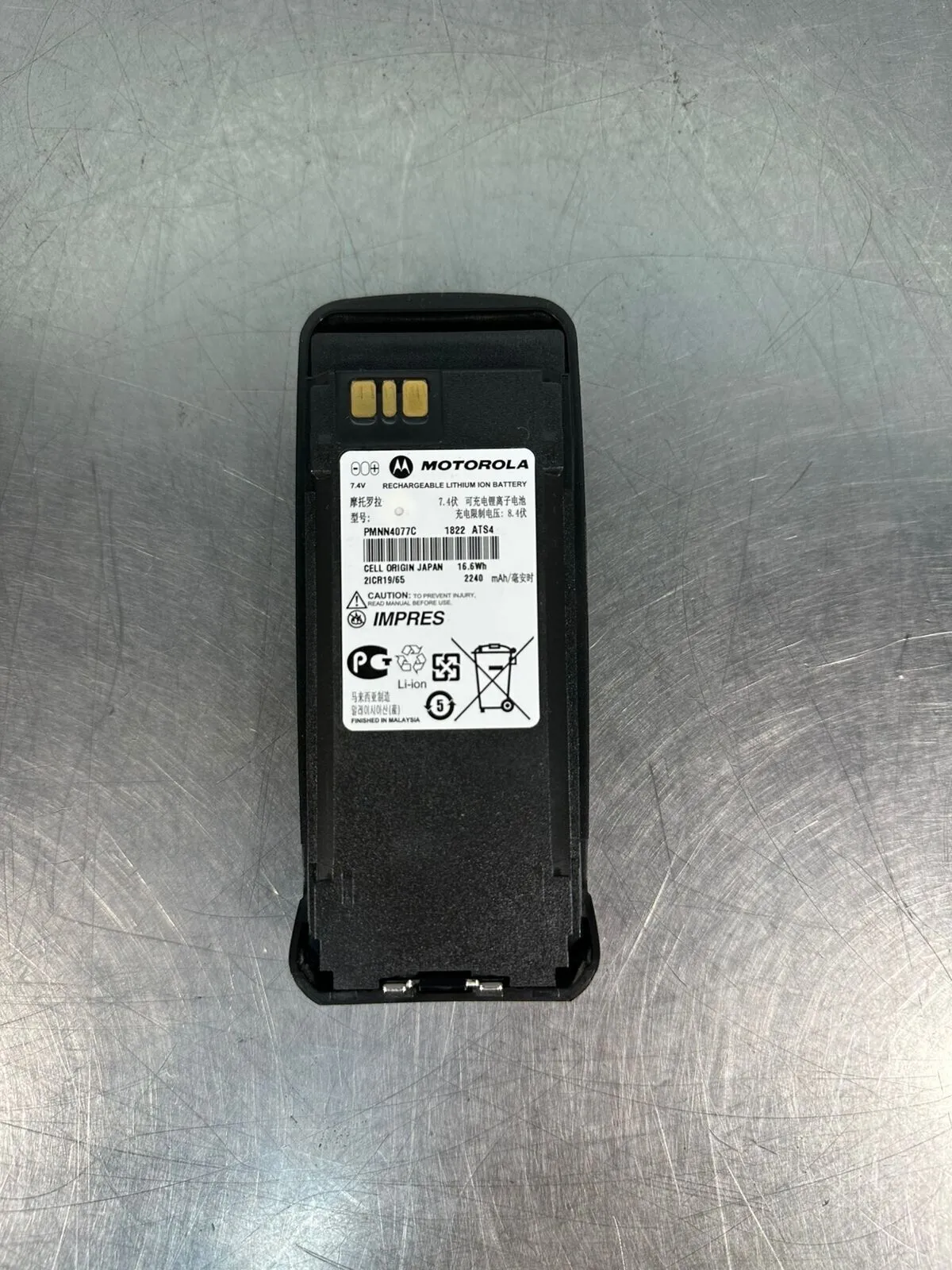 USED Motorola PMNN4077C
