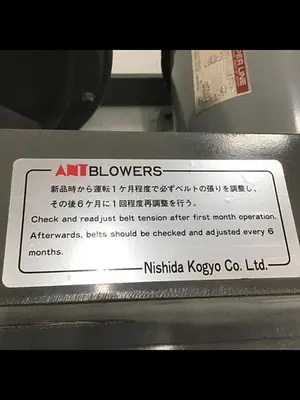USED NISHIDA KOGYO CO. LTD. TBA2H