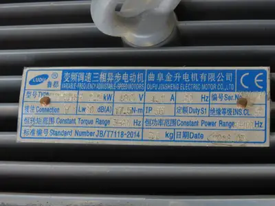 Guomao GFA87-YVP2.2-6P-179.79-M3 Gear Motor 10rpm 2.2kw 480V 3PH Hollow Shaft