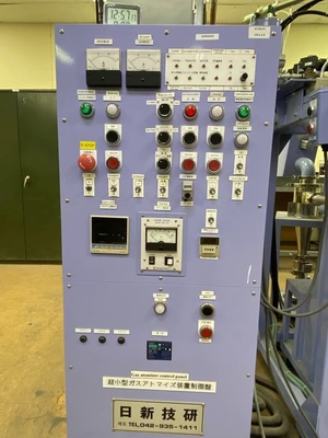 USED 1980 ASTRO VERTICAL BELL FURNACE