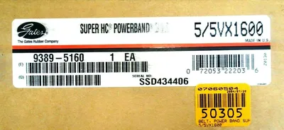 NEW GATES 5 /5VX1600 POWERBAND BELT 9389-5160 55VX1600