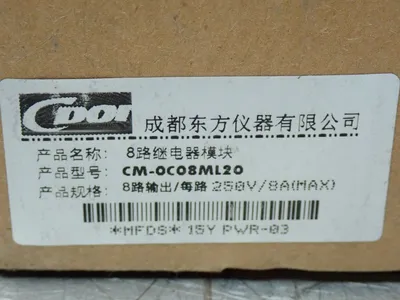 NEW CDOI CM0C08ML20