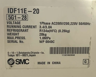 USED SMC 5G1-28