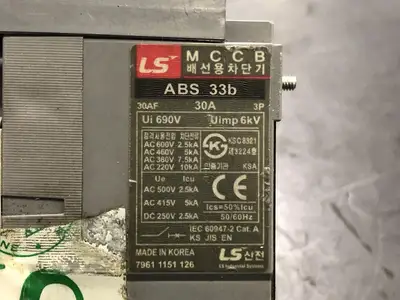 USED LONG SHENG ABS 33B
