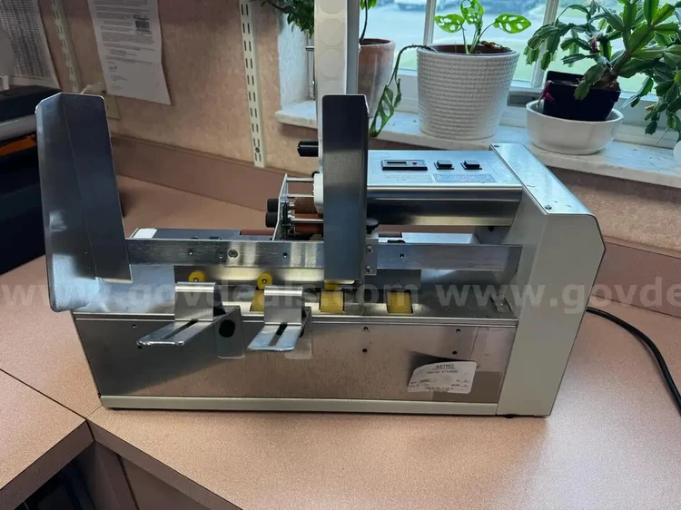 Used Astro ATS-8000 Mailing Equipment Delaware US | United Machine Co. #1563982