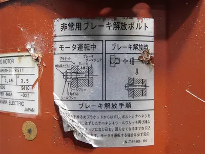 USED YASKAWA UTMAH-B15AS40B