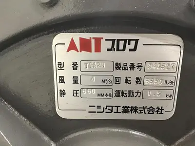 USED NISHIDA KOGYO CO. LTD. TBA2H