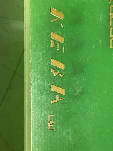 Used KEBA E-FLOPPY D1629C Circuit Boards Michigan US | Ideal Machinery #586488