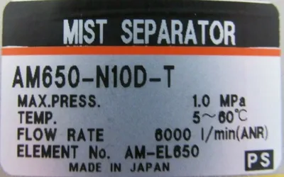 NEW SMC AM650-N10D-T MIST SEPARATOR AM650N10DT