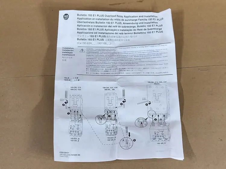 New | in-Stock ALLEN-BRADLEY 193-EECB Misc Electrical & Power Parts British Columbia CA | Lenmark #254383