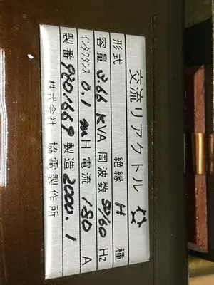 USED SEISAKUSHO 9201669