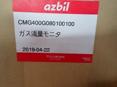 NEW AZIBIL CMG400G080100100