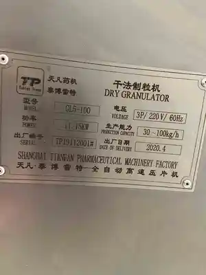 USED SHANGHAI TIANFAN PHARMACEUTICAL MACHINERY FACTORY GL5-100