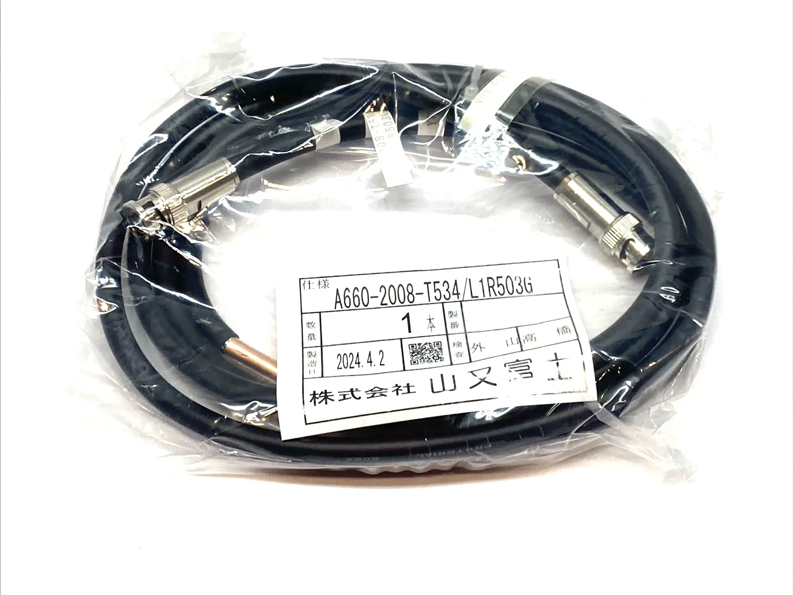 New | in-Stock FANUC NON-FLEX CAMERA CONNECTION CABLE 1.5M CVX R30IB MINI+ Robot Parts Michigan US | Maverick Industrial Sales #1089411